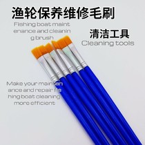 Talk about Luya hot sale Luya fish wheel maintenance grease gadget brush brush repair accessories