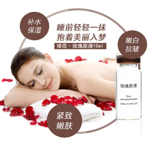 Zhenlian rose stock Color Moisturizing moisturizing moisturizing skin rejuvenation anti wrinkle mask essence beauty salon Skin Care