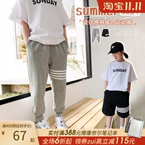 Princess Nuos House Girls Sports Pants Childrens Casual Pants