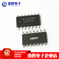 Brand new original fit LF347 LF347MX patch SOP14 broadband input four operational amplifier IC
