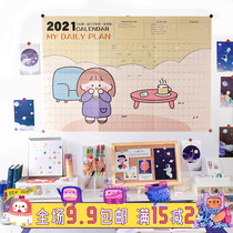 Mega Weight Loss Plan Table Creative Cartoon Cute Daily Punch Card Program This Time Disciplined for interest-bearing child students