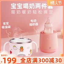Banny Rabbit Rocking Miller Electric Milk Powder Stirrers Baby Rocking Milk Theorizer Uniform Milk Thermostatic Bowl Insulated Warm Milk package