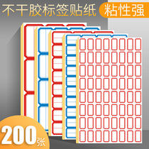 Label sticker Name sticker Self-adhesive Handwritten self-adhesive price tag sticker Waterproof household size price sticker points