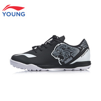 Li Ning children shoes children sneakers male 2020 spring new CUHK child anti-slip and abrasion resistant boy big boy football shoes