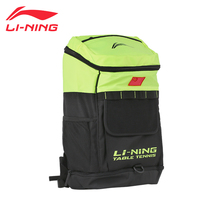 China Li Ning travel water repellent mens and womens backpack basketball simple multi-function large-capacity coach bag table tennis
