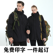 Submachine clothes workwear Custom Inprint logo three-in-one plus suede Outdoor detachable Corporate tooling embroidery tailor-made