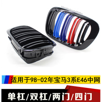 Applicable to 98-02 BMW 3 Series E46 center grid BMW 3 Series two-door E46M3 modified bright black air intake grille