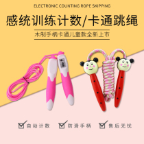 Kindergarten children skipping rope primary school sports goods beginner baby boy girl skipping toy sports equipment