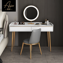 Aijiao light luxury bedroom dressing table Nordic small apartment modern simple makeup table Net red ins Wind makeup table