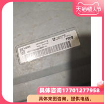 Applicable Buick Rongyu gearbox gearbox computer board 5 WK33550CQ 24231908 1908