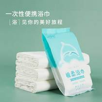 Disposable bath towel cotton thick thick large travel travel Hotel beauty salon special cotton portable compressed towel