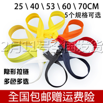 Zipper Tooth Length 25 53 60 70 150cm Short Skirt Cushion Silk quilt cover Invisible Zipper
