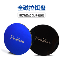 Taste strong magnetic full magnetic bait plate bait plate competitive bait drawing plate fishing box fishing chair universal bait fishing gear