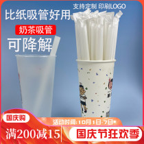 Environmentally friendly biodegradable plastic straw pla disposable coarse straw pointed pearl milk tea juice straw thickened length