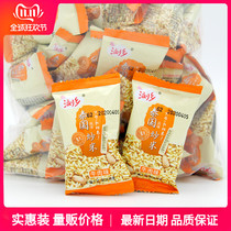  Liuxiang Thai fried rice fragrant fried rice 500g beef flavor spiced flavor Independent small package casual snacks