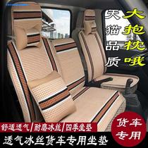 Dongfeng Tianlong Tianjin Hercules 153 ten-pass truck seat cover car cab seat cover