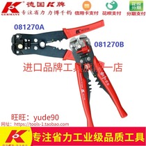 Germany K brand 081270B A universal automatic wire stripper multi-function wire stripper open clamp wire extractor