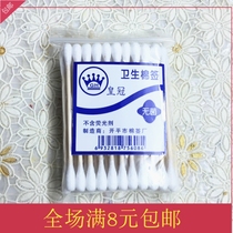 High-grade tampon stick Cotton swab makeup stick Cotton swab Baby cotton swab Pure cotton