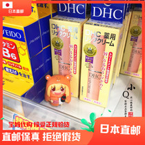 JAPAN HOME OLIVE CARE LIP BALM 1 5g NATURAL PLANT COLORLESS MOISTURIZING LIP MOISTURIZING NOURISHING