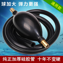 Tea tray drain pipe with suction ball water outlet hose Tea table Tea table Tea table drain pipe Kung Fu tea accessories spare parts