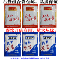 6 bags of Beijing Libiju delicious sweet noodle sauce and refined yellow sauce combination stir-fried sauce dipped in vegetable pancakes