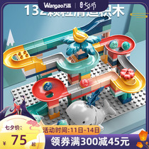 Wan Gao particle pipe slide Childrens Lego bricks baby educational toys Men and women children 3-6 years old 5