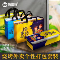 Tin carton household barbecue rectangular disposable barbecue special packing box grilled fish take-out commercial skewers lunch box
