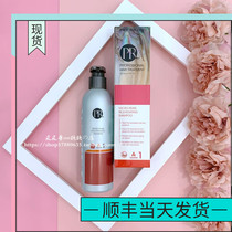 PR ultrafine Pearl MICRO-PEARL recycled shampoo 250ml anti-release promoting shampoo for men and women