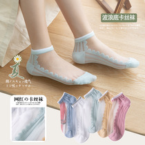 Stockings 2021 spring summer short spring and autumn boat Socks womens thin glass lace shallow crystal socks