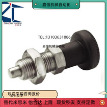 PXYAN PXYKN 8 8L 10 10L 12 12L 16 16L self-lock knob plug