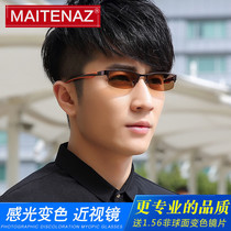 Discoloration myopia glasses sunglasses men sun glasses hipster sunglasses semi rimless glasses drive radiation eyebox