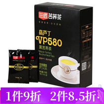 Three Artisans Bitter Buckwheat Tea Black Buckwheat Tea vp580 High Rutin Tea 238g Bran Tea Special Grade Great Cold Mountain Bitter Buckwheat Tea