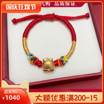 Chow Tai Fook Gold 999 Forbidden City Tiger Zodiac Series Baby Bracelet Baby Full Moon Gift