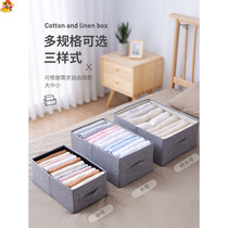  Storage box Drawer storage box Household fabric finishing box Clothes pants storage box Wardrobe artifact can be washed