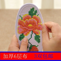 Insole Cross embroidered itself embroidered full cotton thickened pure hand man Deodorant Sole Cross Embroidered Insole Lovers