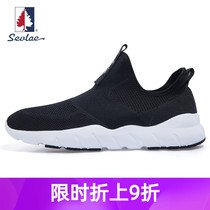 SEVLAE Saint Fry fashion summer mens one-pedal hiking shoes sports shoes breathable and lightweight F111891394