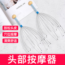 Octopus five-claw head massager Ball scalp scratching scalp massage soul extraction extractor artifact