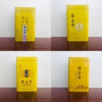 New 125g two and a half gold bud tea cans empty packaging cans full box