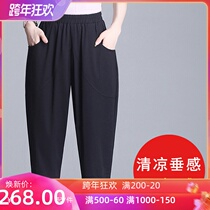 Capri pants women Summer thin loose Haren pants 2021 New High waist size fat mm slim fashion casual middle pants