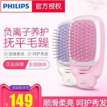 Philips HP4585 Negative ion massage comb Maintenance hair styling comb Straight hair comb Portable