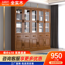 Chinese solid wood bookshelves Free combined modern glass door lockers Whole Book Room Composition Full Solid Wood Furniture