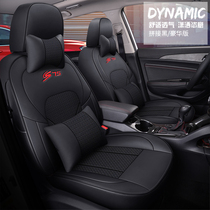 Customized 2020 car seat cover special seat cover Changan CS75 all-round general car seat cushion