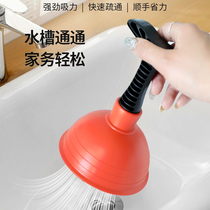 Home Various pipes dredge Divine Instrumental Sewer Kitchen Floor Drain Toilet Clogged Dredge