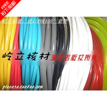 Flame retardant thickness and environmentally friendly PVC plastic casing tube Ф9 insulation casing 9mm wire tube 10 color 75 m