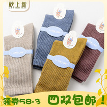 I look like autumn and winter new socks vertical bar pile womens socks womens solid color cotton socks womens socks