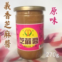 Taiwan Yixianzhi Sesame Sauce Pure hot pot dipping for domestic small bottle 270g pure vegetarian mixed pasta sauce sauce