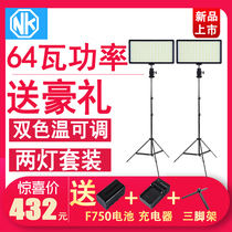 Abu camera manual N-416A dual lamp set Dual color temperature 32 watt power live fill light Portable outdoor shooting light