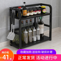 Kitchen shelf seasoning shelf table top seasoning tank Oil salt sauce and vinegar condiment storage rack supplies household Daquan