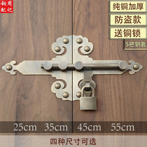 Pure copper Chinese style door bolt Antique thickened door latch Vintage villa garden outdoor vintage door buckle safety latch padlock
