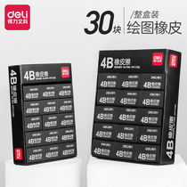 Able 4B eraser student to wipe clean and not easy to keep marks cute children learn supplies black like leather
